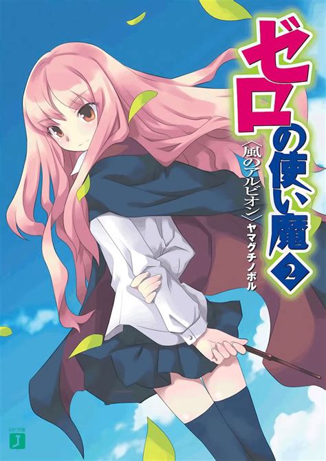 anime from light novel|anime light novels free.